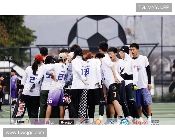 杭州飞盘队与广州飞盘队实力对比赛后分析与总结